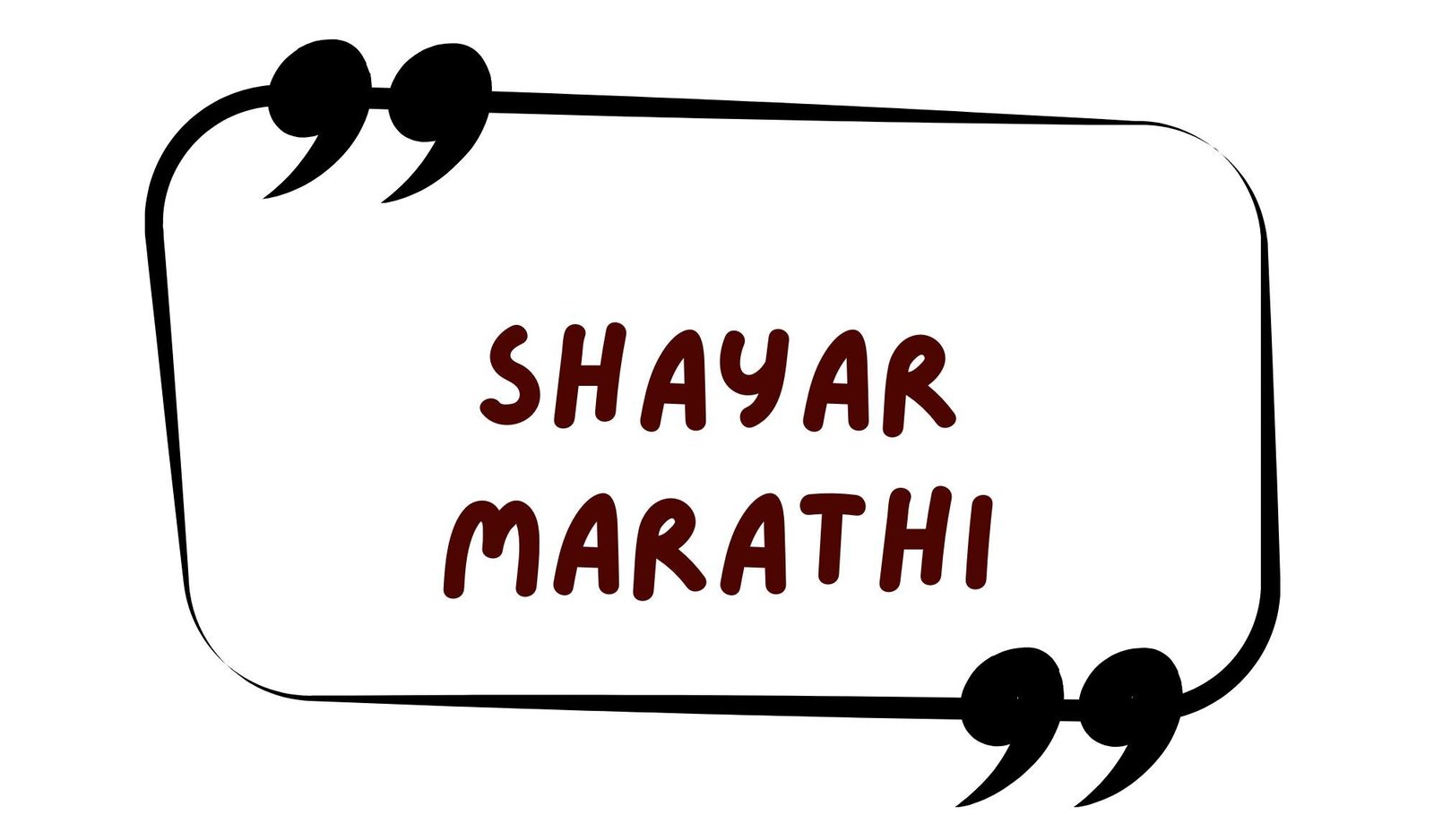shayar marathi